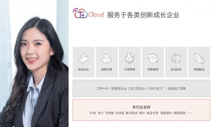 进销存系统的实现原理与流程解析