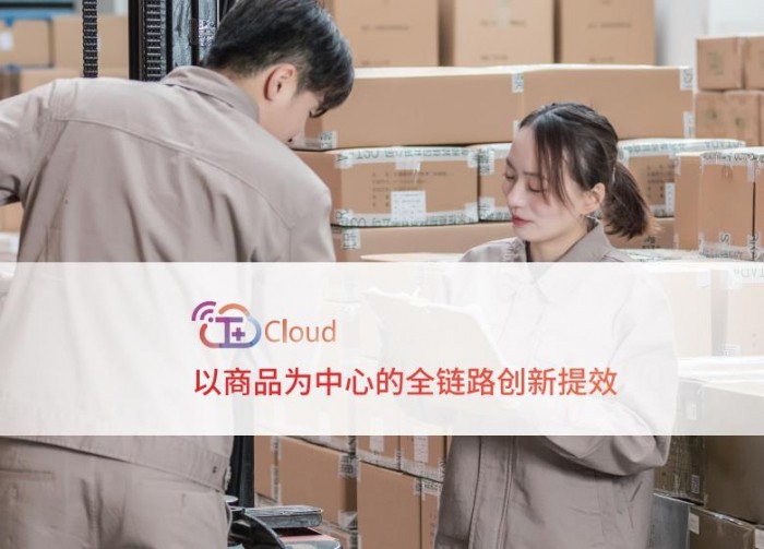进销存软件的云端部署与传统部署有何区别？